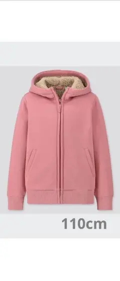 ユニクロ　ボアスウェットフルジップパーカー　110cm