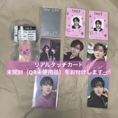 チャンビン セット SKZOOマスコットライト