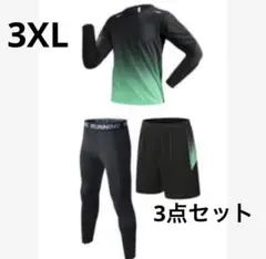 スポーツウェア⭐️3点セット 3XL 黒×グリーン ラッシュガード UVカット