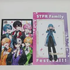 AMPTAKxCOLORSアニメイト特典ちぐさんくんまねきねこポストカード