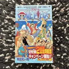 シュリンク付き】ワンピース 71巻 ONE PIECE - メルカリ