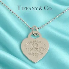 レア✨ TIFFANY リターントゥ ティファニー アンパサンド スモールハート