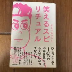 Item thumbnail for item 82a95eef-e7e6-44b7-80df-72bf4a93881c