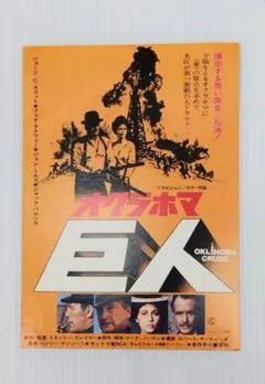 アキラ AKIRA B2映画ポスター 当時もの 大友克洋 1988 - メルカリ