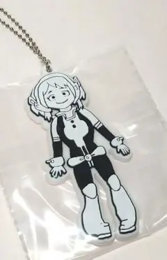 ヒロアカ　一番くじ　F賞　ラバーキーホルダー　ラバスト　お茶子