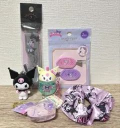 サンリオキャラクターズ　クロミ　グッズ　6個　まとめ売り
