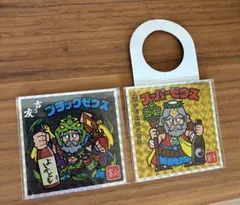 遠野小町×スーパーゼウス 上閉伊酒造 ビックリマン エリア限定品