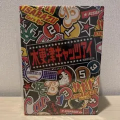 木更津キャッツアイ DVD ボックスセット