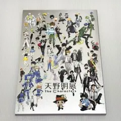 2026年最新】［天野明展］ 家庭教師ヒットマンREBORNの人気アイテム