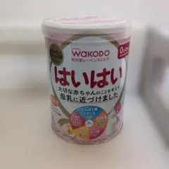 WAKODO はいはい 粉ミルク 2027年4月まで
