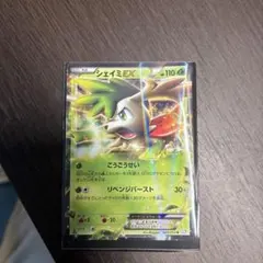 2026年最新】シェイミEX 053/052の人気アイテム - メルカリ