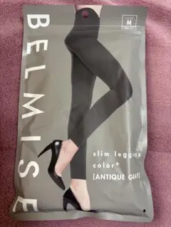 BELMISEベルミスslim leggings color+【グレー】