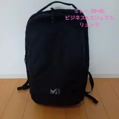 2025年最新】Millet exp 20の人気アイテム - メルカリ