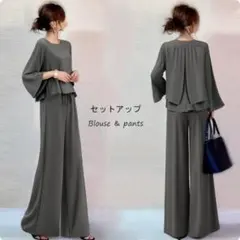 セットアップ ブラウスとパンツ グレー