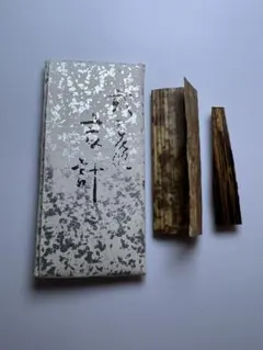 2025年最新】伽羅 香木 沈香の人気アイテム - メルカリ