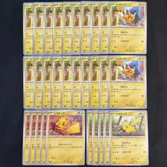 110.ピカチュウ26枚セット まとめ 大量 ポケモンカード 引退品 - メルカリ