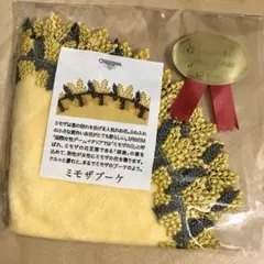 近沢レース　タオルハンカチ　ミモザchikazawaのサムネイル