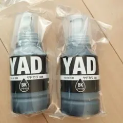 YAD-BK 　BKブラック　ヤドカリ　 2本【増量版】エプソン互換インクボトル
