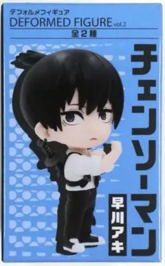 早い者勝ち！チェンソーマン　デフォルメフィギュア&缶バッチ　早川アキ