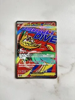 メガルチャブルex ポケモンカード