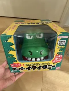 スーパーイタイワニー　ワニワニパニック　ビッグサイズ