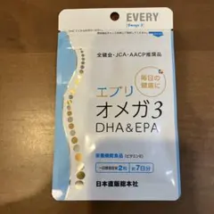 akira'n様 リクエスト 2点 まとめ商品