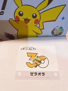 ポケモン 30周年記念 ピカチュウ ステッカー - メルカリ
