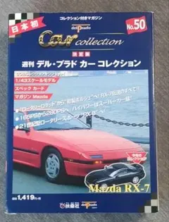 Item thumbnail for item 7b95ca3b-efda-4a11-990e-47e69266d227