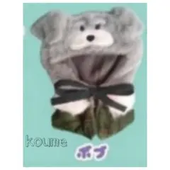 Item thumbnail for item 701e8951-e81f-4575-bfa6-abe919f55b5b