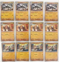 ポケモンカード キョジオーン ジオズム コジオ 進化ライン 12枚