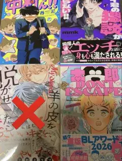 ア*オ様 テレビアニメ「つるピカハゲ丸くん」主題歌EPレコード ア*オ様 テレビアニメ「つるピカハゲ丸くん」主題歌EPレコード - メルカリ