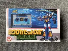 ミクロマン ミクロロボット 7 1982年完品 タカラ シール未使用 当時物 