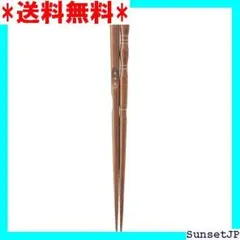 ☆大容量☆ イシダ 矯正箸 右利き用三点支持箸 右利き用 23.5cm 1