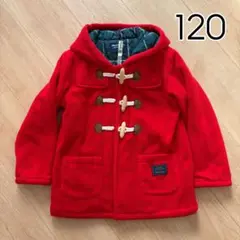 ダッフルコート 120