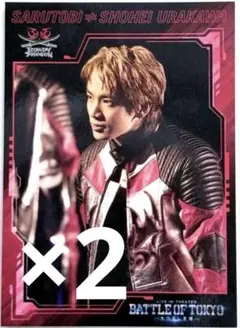 2026年最新】浦川翔平の人気アイテム - メルカリ