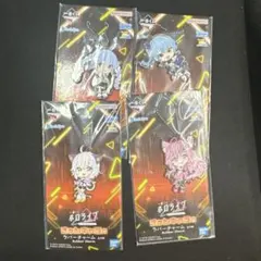 一番くじホロライブきゅんキャラ賞コンプリート