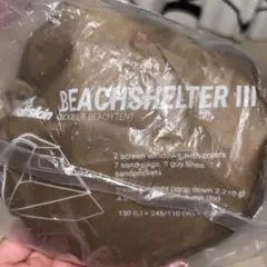 早い者勝ちJack Wolfskin BEACH SHELTER III 新品