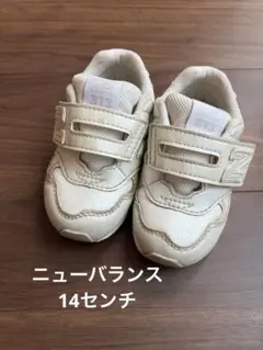 New Balance ホワイト スニーカー　io313lpr