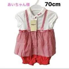 ❤️【新品】ホットビスケッツ♡ウサギモチーフ 赤白チェックロンパース 70cm