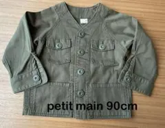 petit main ジャケット 90cm オリーブグリーン