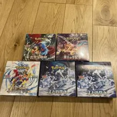 ポケモンカード　まとめ売り