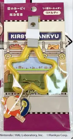 京阪電車 吊り革 新品❗️ Yahoo!オークション -「つり革 京阪」(鉄道) の落札相場・落札価格