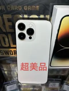 Apple iPhone 14 ProMAX 256GB ゴールド　SIMフリー