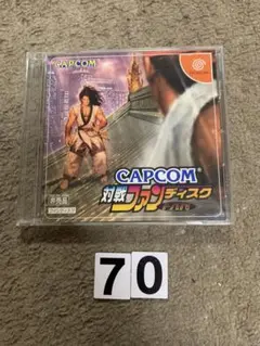 CAPCOM 対戦ファンディスク ドリームキャスト