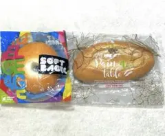 ブルーム　スクイーズ　パンドゥターブル　ソフトベーグル