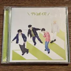 【グリーンボーイズ】ESCL-4807/8