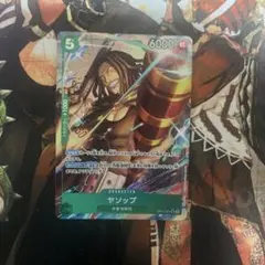 ヤソップ パラレル