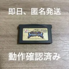 ★ GBA 幻想水滸伝 カードストーリーズ