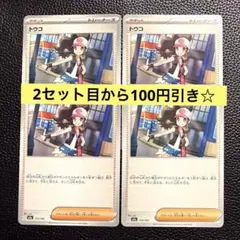 Ka様 リクエスト 2点 まとめ商品