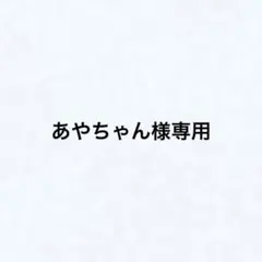 夏目友人帳 肩ズン ガチャガチャ